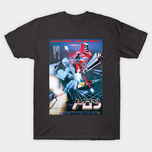 TRON Poster (Japan) T-Shirt by Friend Gate